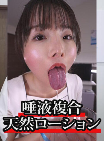 「この動画ゼッタイ見て。」フェラチオ特化型ビューティーサロン メンズTinpoBeautyClinic【スマホ推奨縦動画】