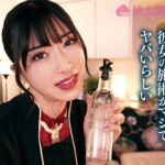 アナコンダエステ 精巣デトックスねっちょり蛇舌施術で欲望を解放するザーメンタンク決壊メンエス 辻井ほのか